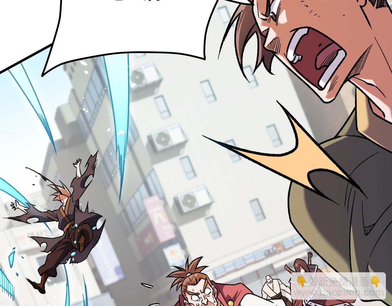 全民轉職：無職的我終結了神明！ - 第183話 職業者的戰鬥方式！(2/4) - 8