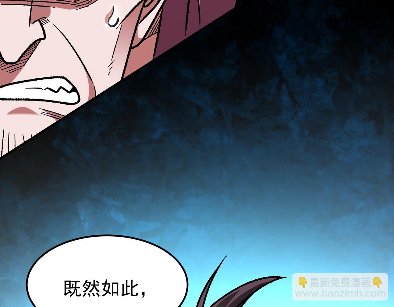 全民轉職：無職的我終結了神明！ - 第183話 職業者的戰鬥方式！(2/4) - 3