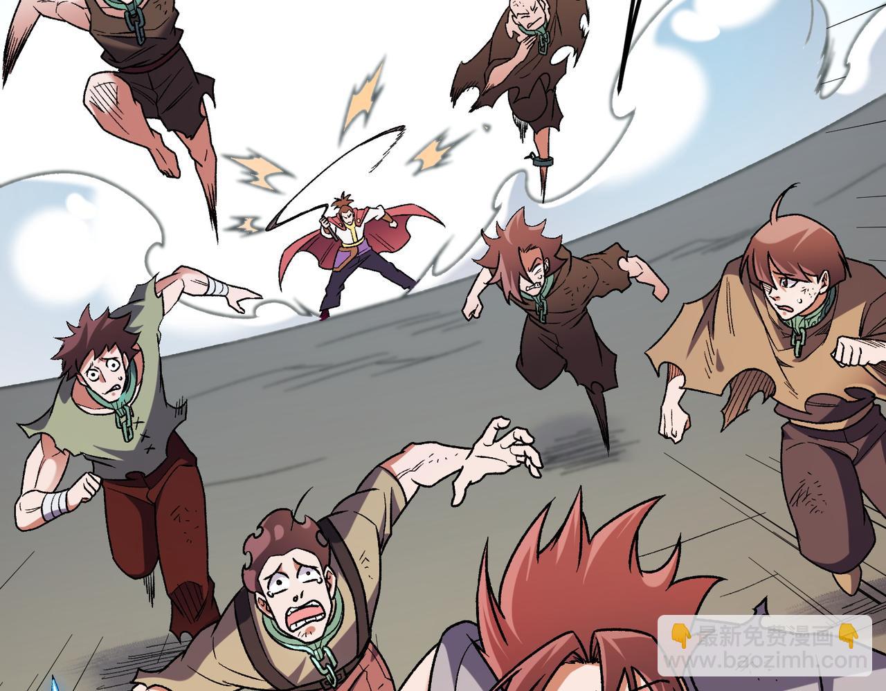 全民轉職：無職的我終結了神明！ - 第183話 職業者的戰鬥方式！(2/4) - 2