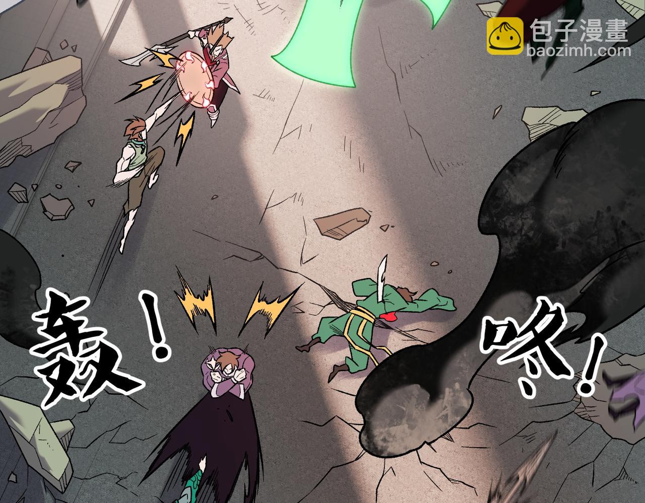 全民轉職：無職的我終結了神明！ - 第183話 職業者的戰鬥方式！(2/4) - 6