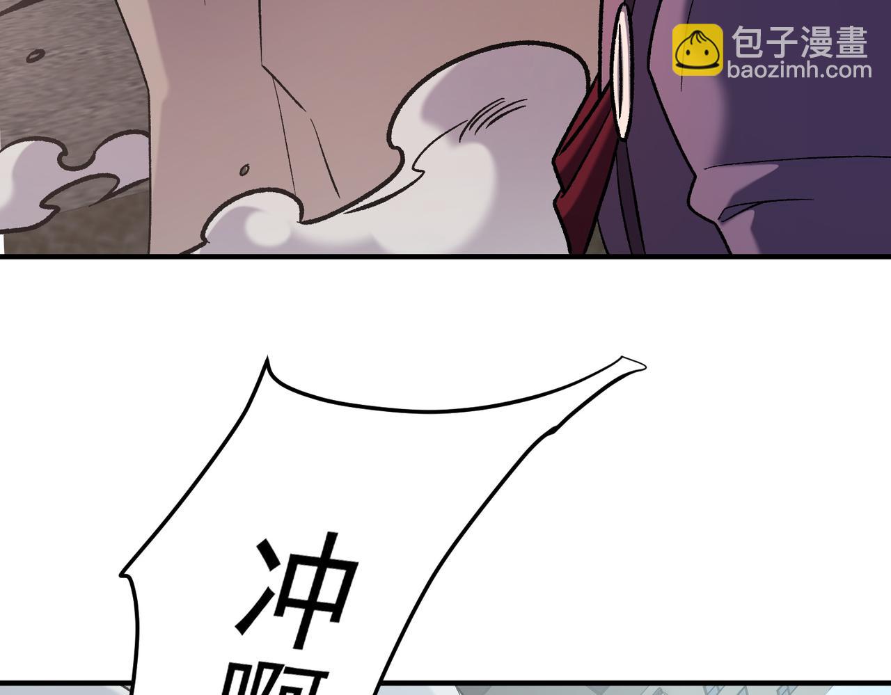 全民轉職：無職的我終結了神明！ - 第183話 職業者的戰鬥方式！(2/4) - 2