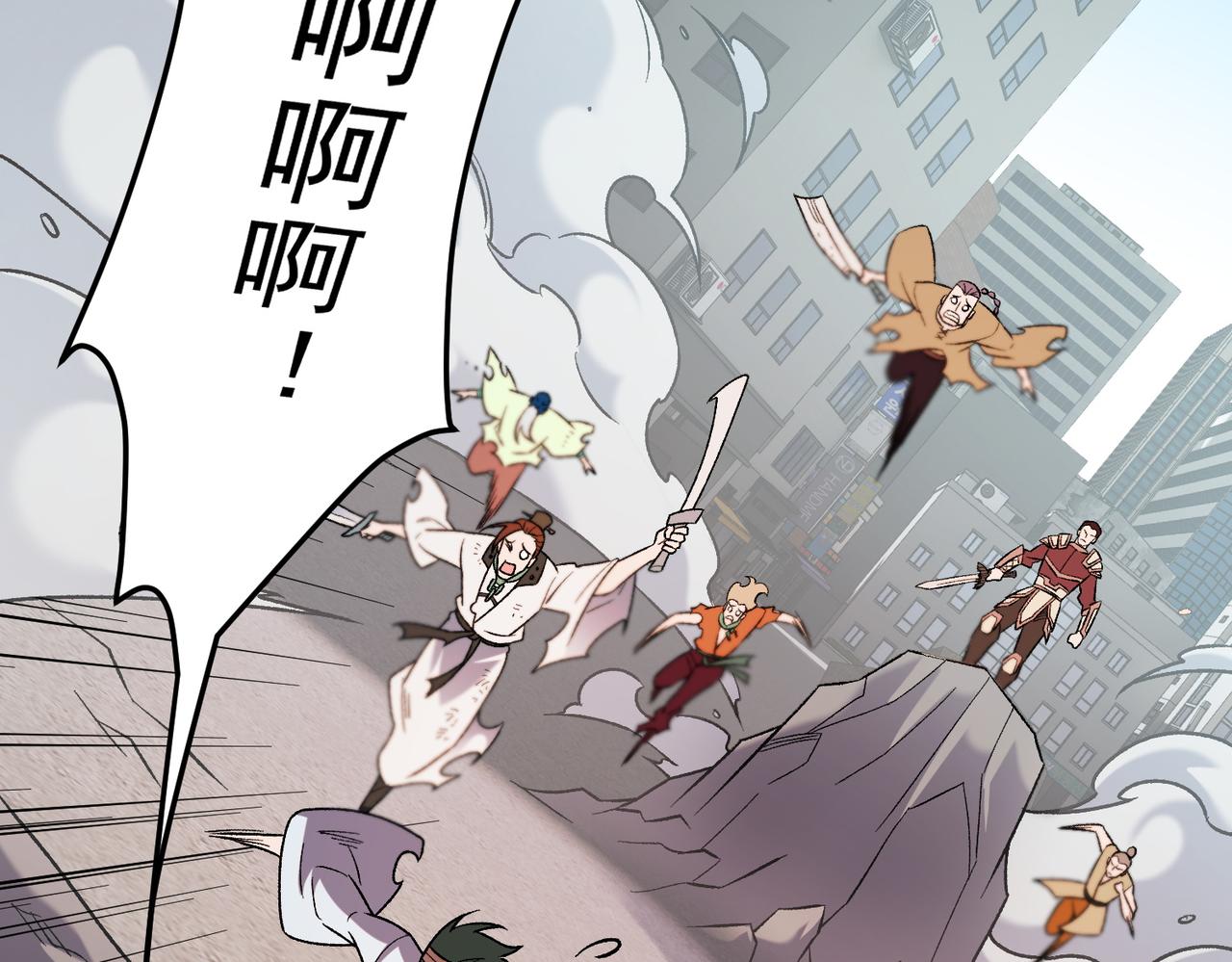 全民轉職：無職的我終結了神明！ - 第183話 職業者的戰鬥方式！(2/4) - 3