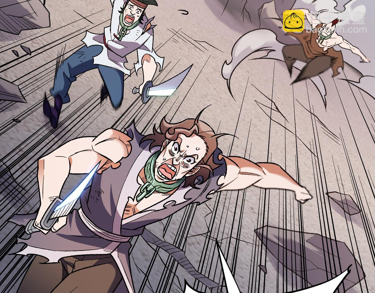 全民轉職：無職的我終結了神明！ - 第183話 職業者的戰鬥方式！(2/4) - 4