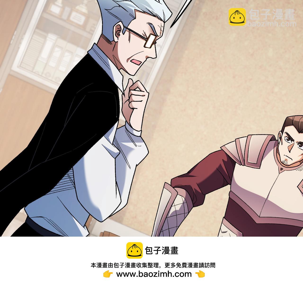 全民轉職：無職的我終結了神明！ - 第185話 和平共處？先還清債！(2/4) - 6