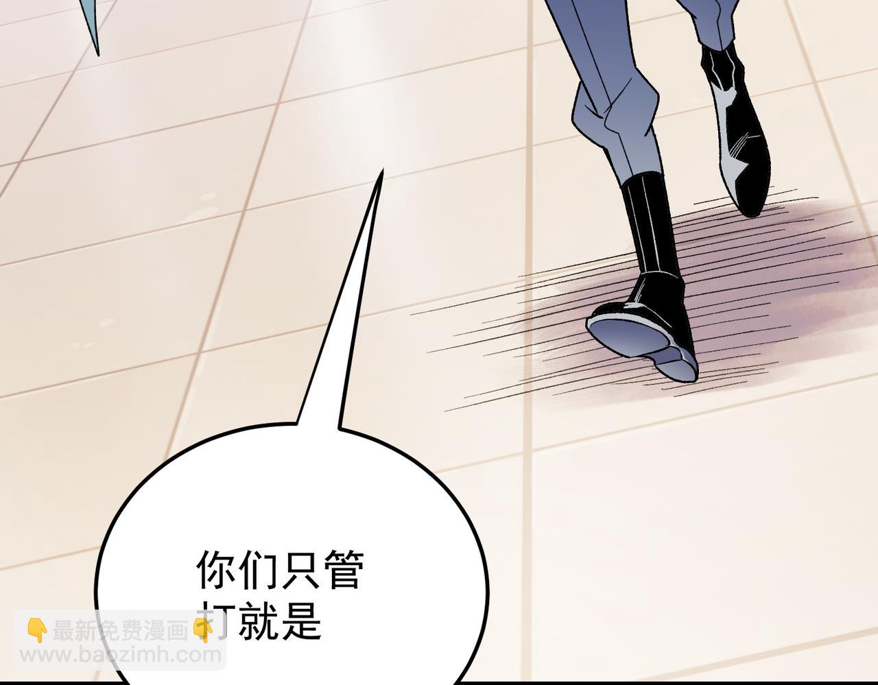 全民轉職：無職的我終結了神明！ - 第185話 和平共處？先還清債！(3/4) - 1