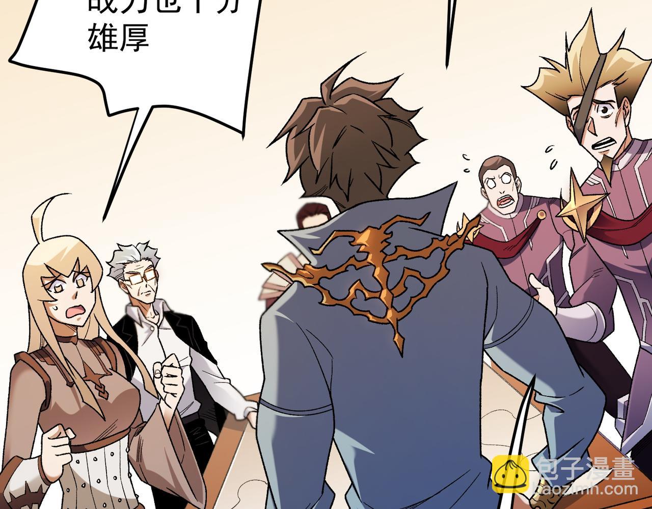 全民轉職：無職的我終結了神明！ - 第185話 和平共處？先還清債！(3/4) - 6