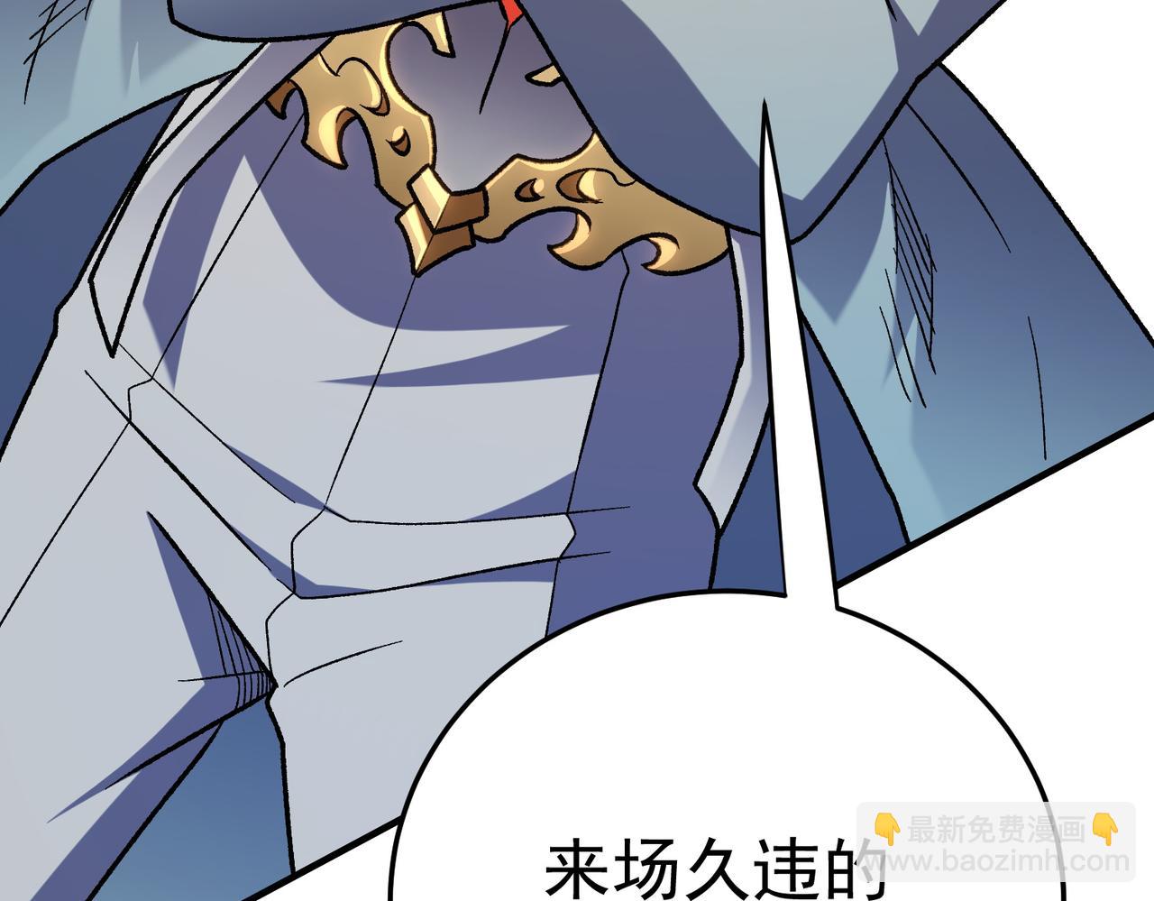 全民轉職：無職的我終結了神明！ - 第185話 和平共處？先還清債！(3/4) - 4