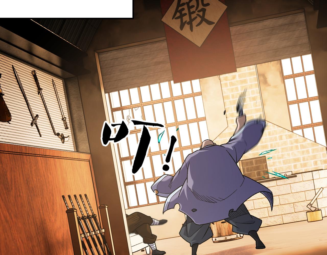 全民轉職：無職的我終結了神明！ - 第185話 和平共處？先還清債！(3/4) - 7