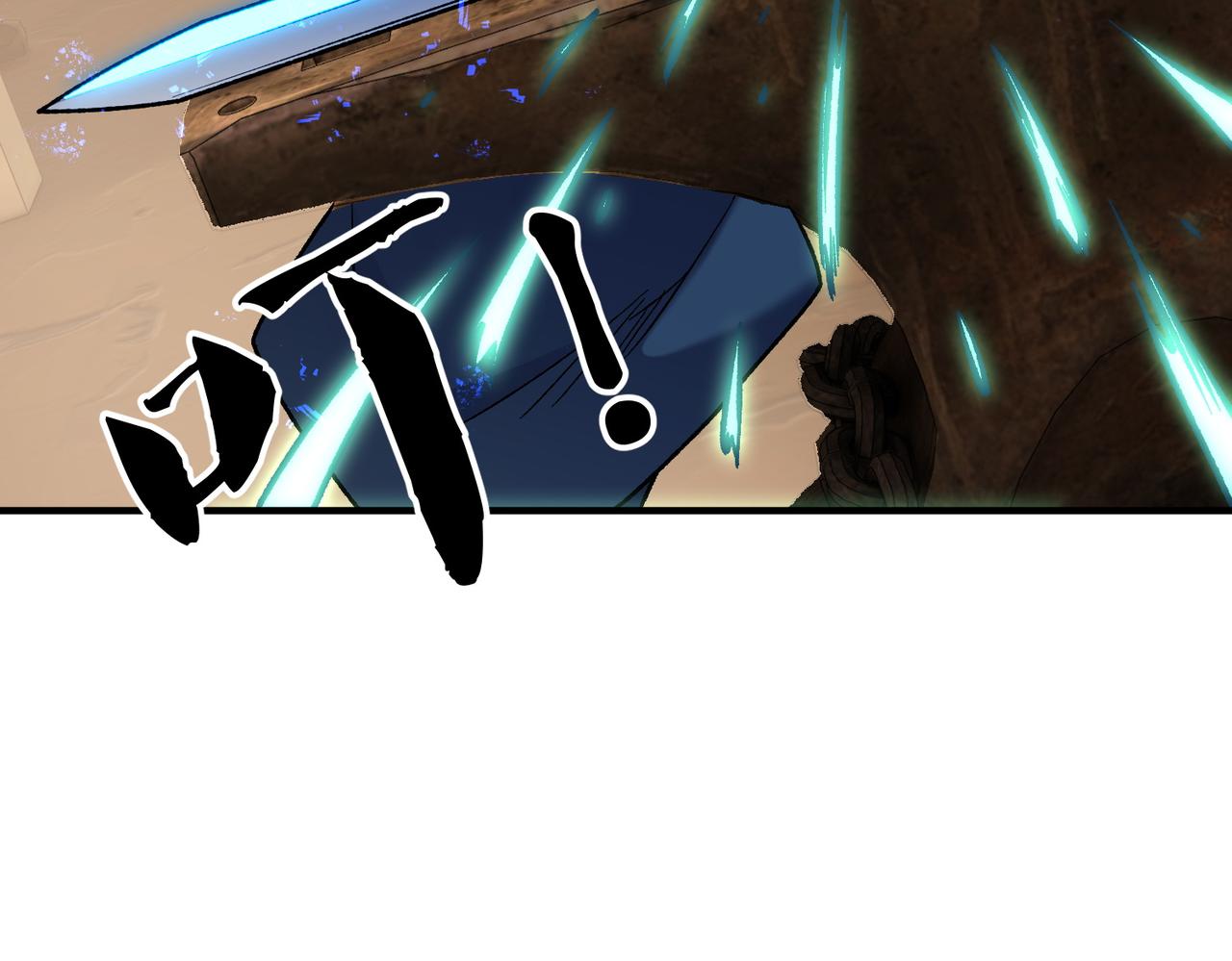 全民轉職：無職的我終結了神明！ - 第185話 和平共處？先還清債！(3/4) - 3