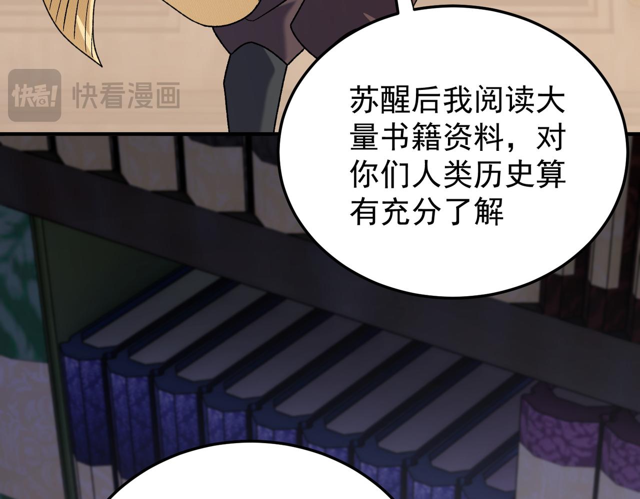 全民轉職：無職的我終結了神明！ - 第185話 和平共處？先還清債！(1/4) - 1