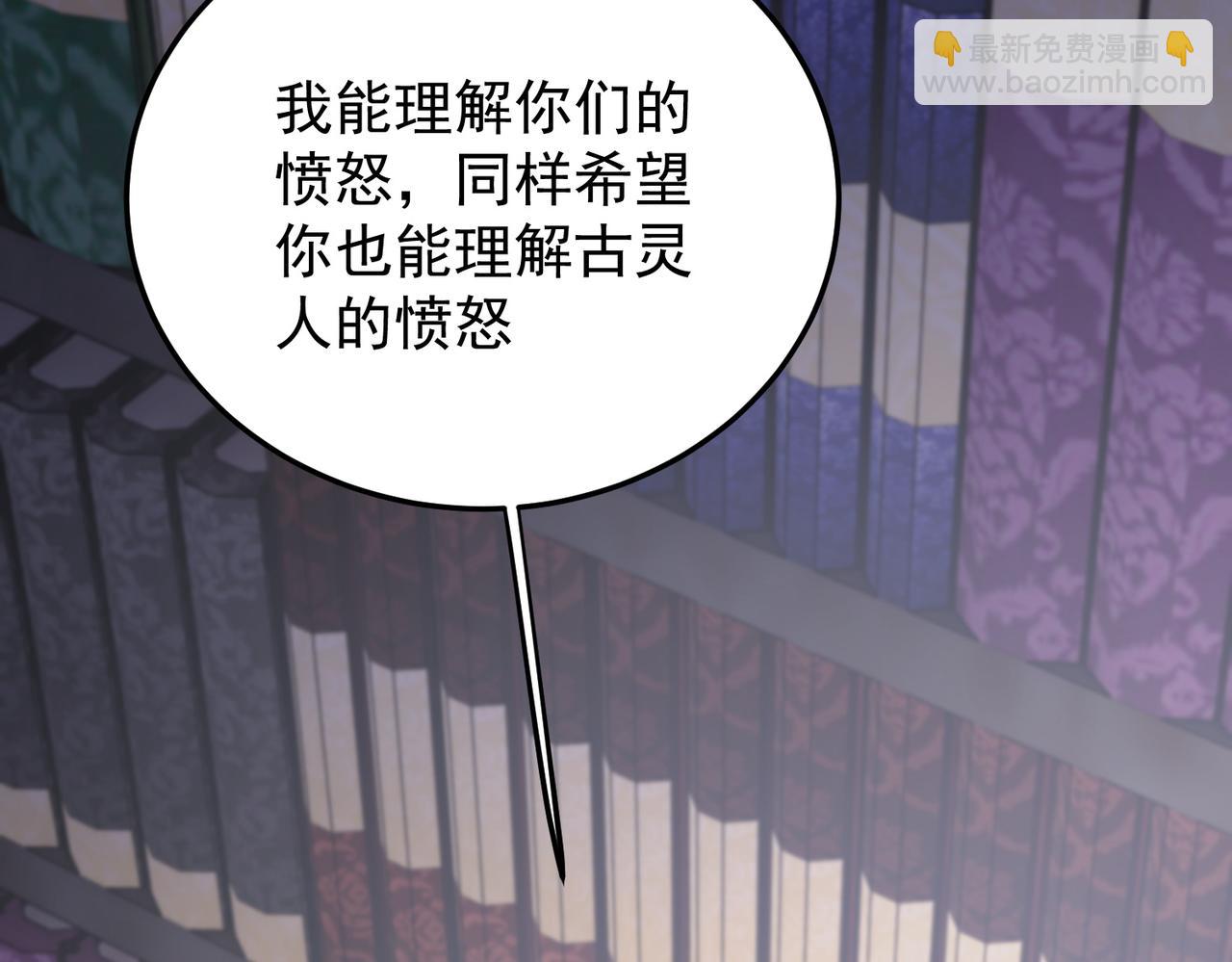 全民轉職：無職的我終結了神明！ - 第185話 和平共處？先還清債！(1/4) - 2