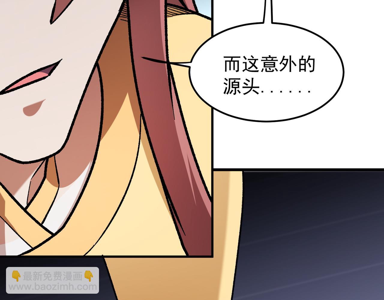 全民轉職：無職的我終結了神明！ - 第185話 和平共處？先還清債！(2/4) - 3