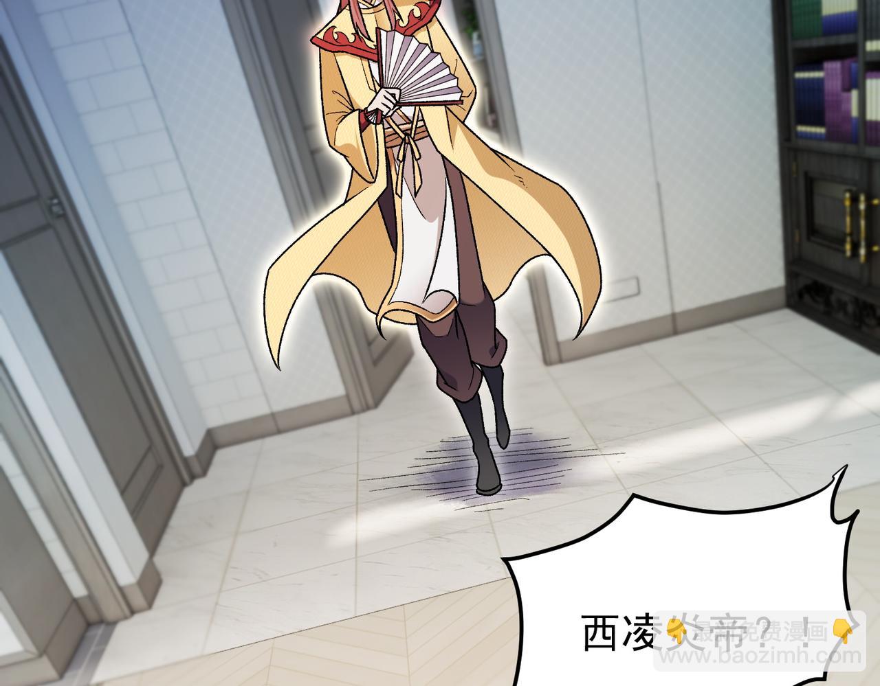 全民轉職：無職的我終結了神明！ - 第185話 和平共處？先還清債！(1/4) - 6