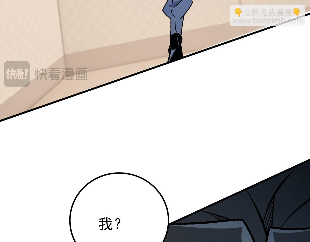 全民轉職：無職的我終結了神明！ - 第185話 和平共處？先還清債！(2/4) - 7