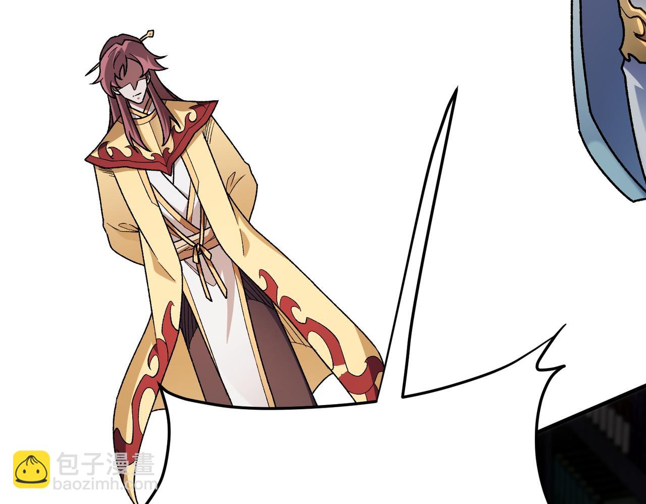 全民轉職：無職的我終結了神明！ - 第185話 和平共處？先還清債！(2/4) - 6