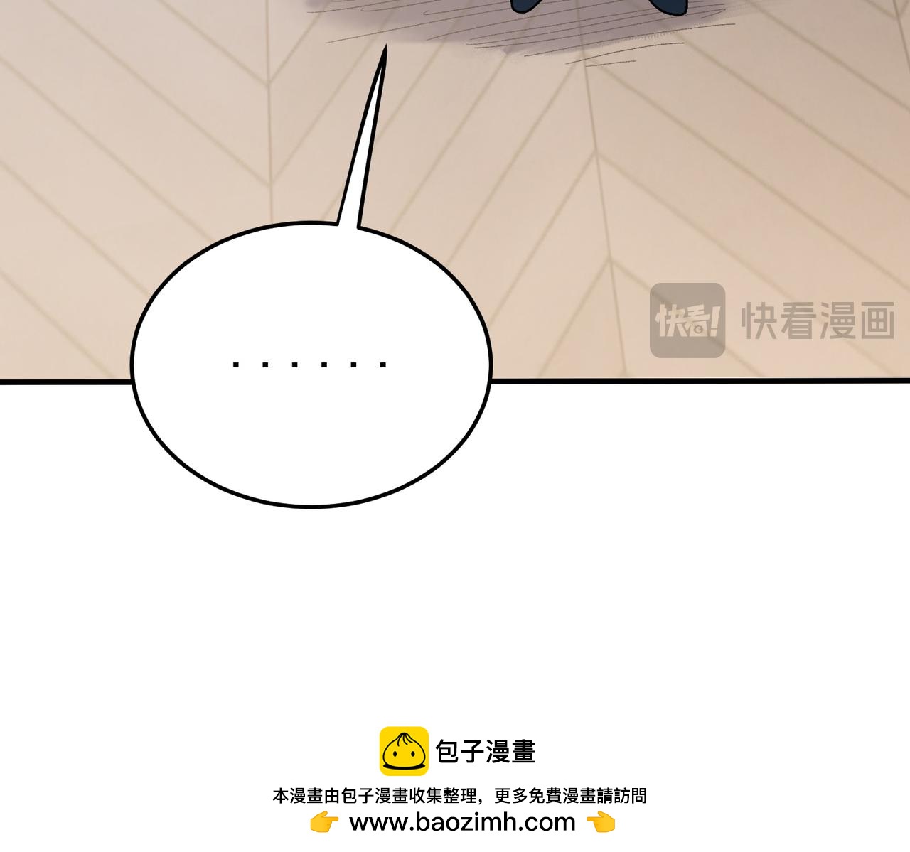 全民轉職：無職的我終結了神明！ - 第185話 和平共處？先還清債！(2/4) - 2