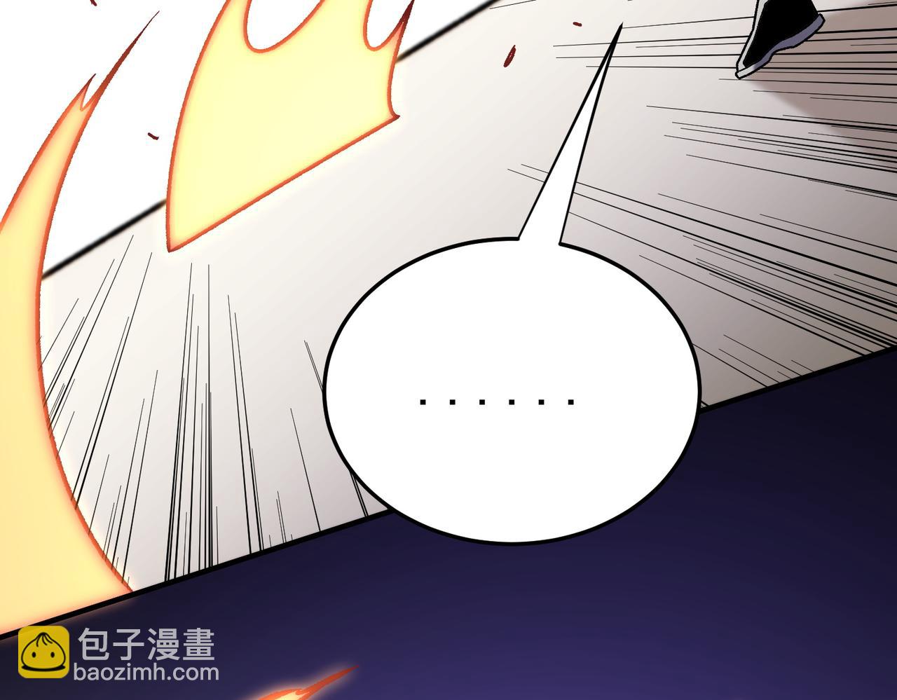 全民轉職：無職的我終結了神明！ - 第185話 和平共處？先還清債！(2/4) - 1