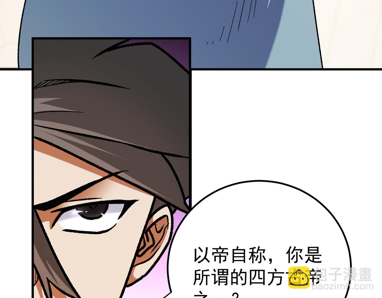 全民轉職：無職的我終結了神明！ - 第185話 和平共處？先還清債！(1/4) - 1