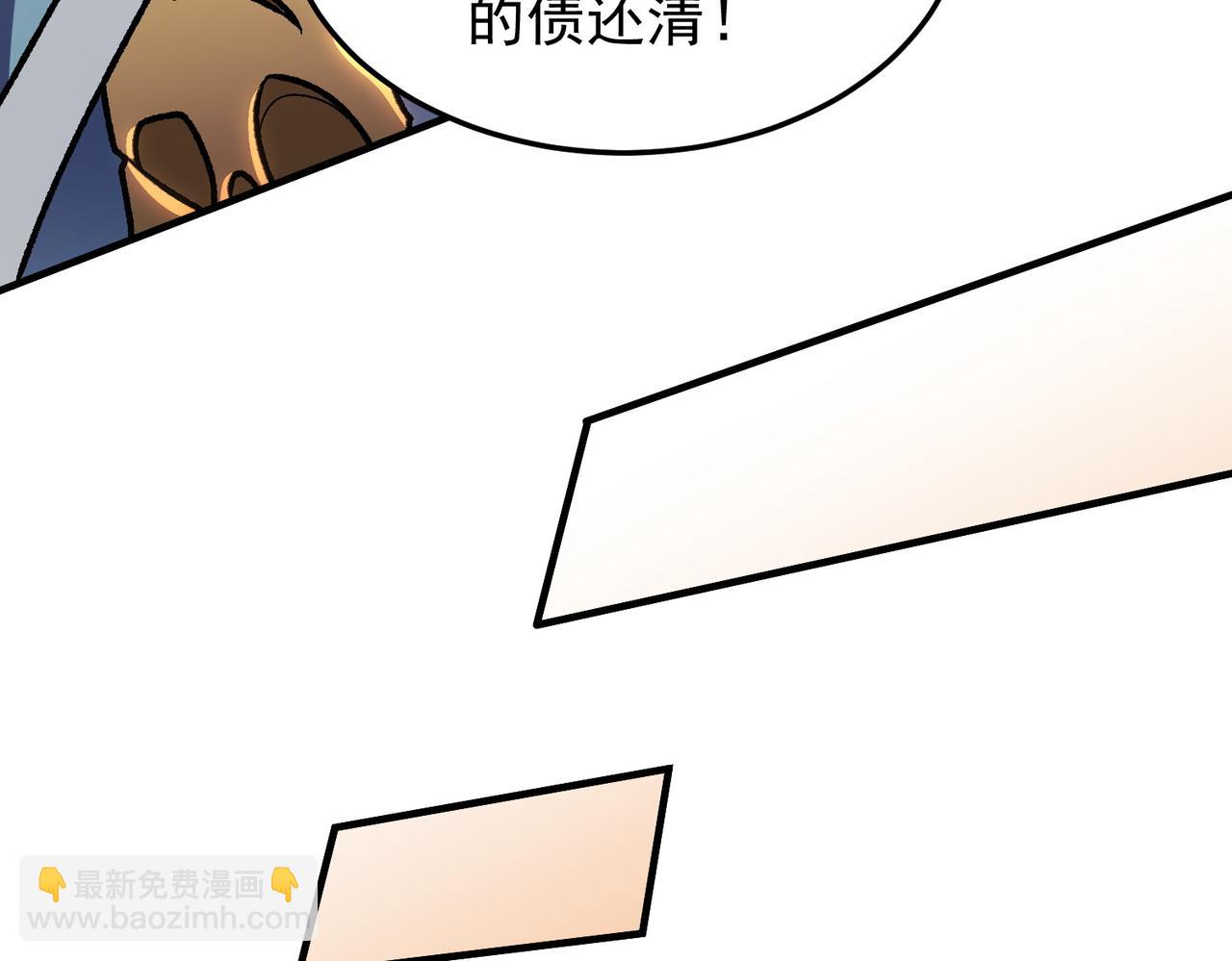 全民轉職：無職的我終結了神明！ - 第185話 和平共處？先還清債！(2/4) - 5