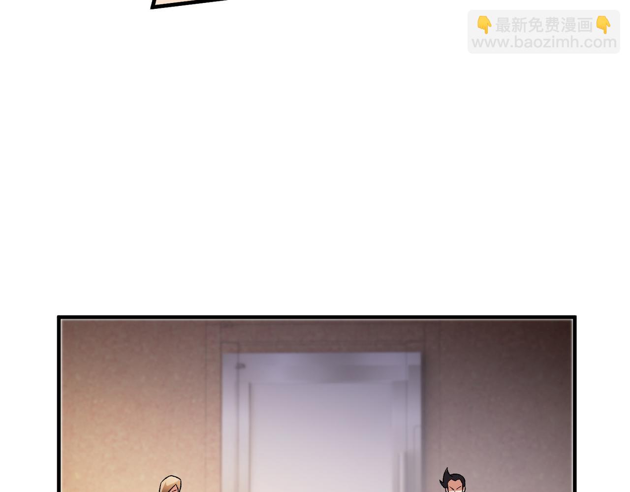 全民轉職：無職的我終結了神明！ - 第185話 和平共處？先還清債！(2/4) - 6