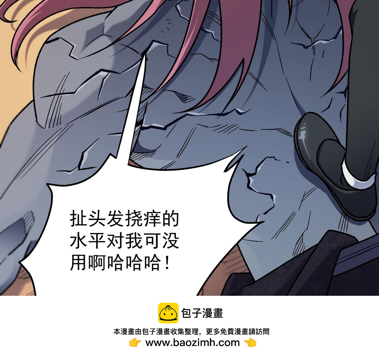 全民轉職：無職的我終結了神明！ - 第187話 你敢叫我雜魚？！(2/4) - 6