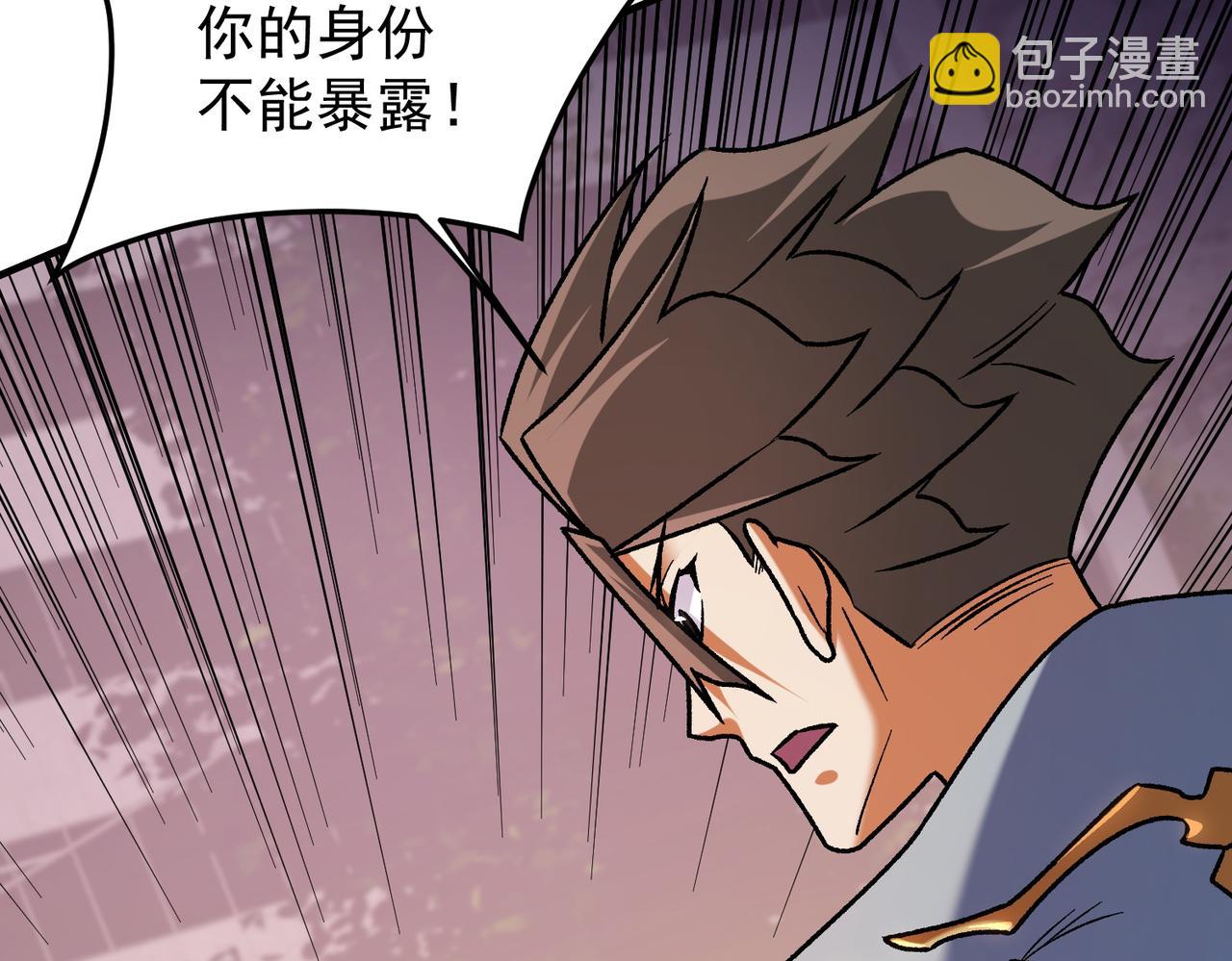 全民轉職：無職的我終結了神明！ - 第187話 你敢叫我雜魚？！(3/4) - 2