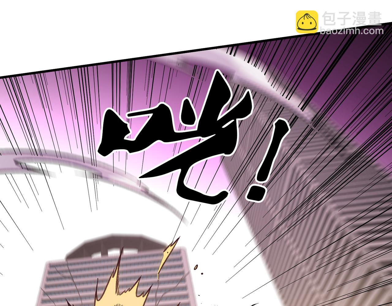 全民轉職：無職的我終結了神明！ - 第187話 你敢叫我雜魚？！(3/4) - 3