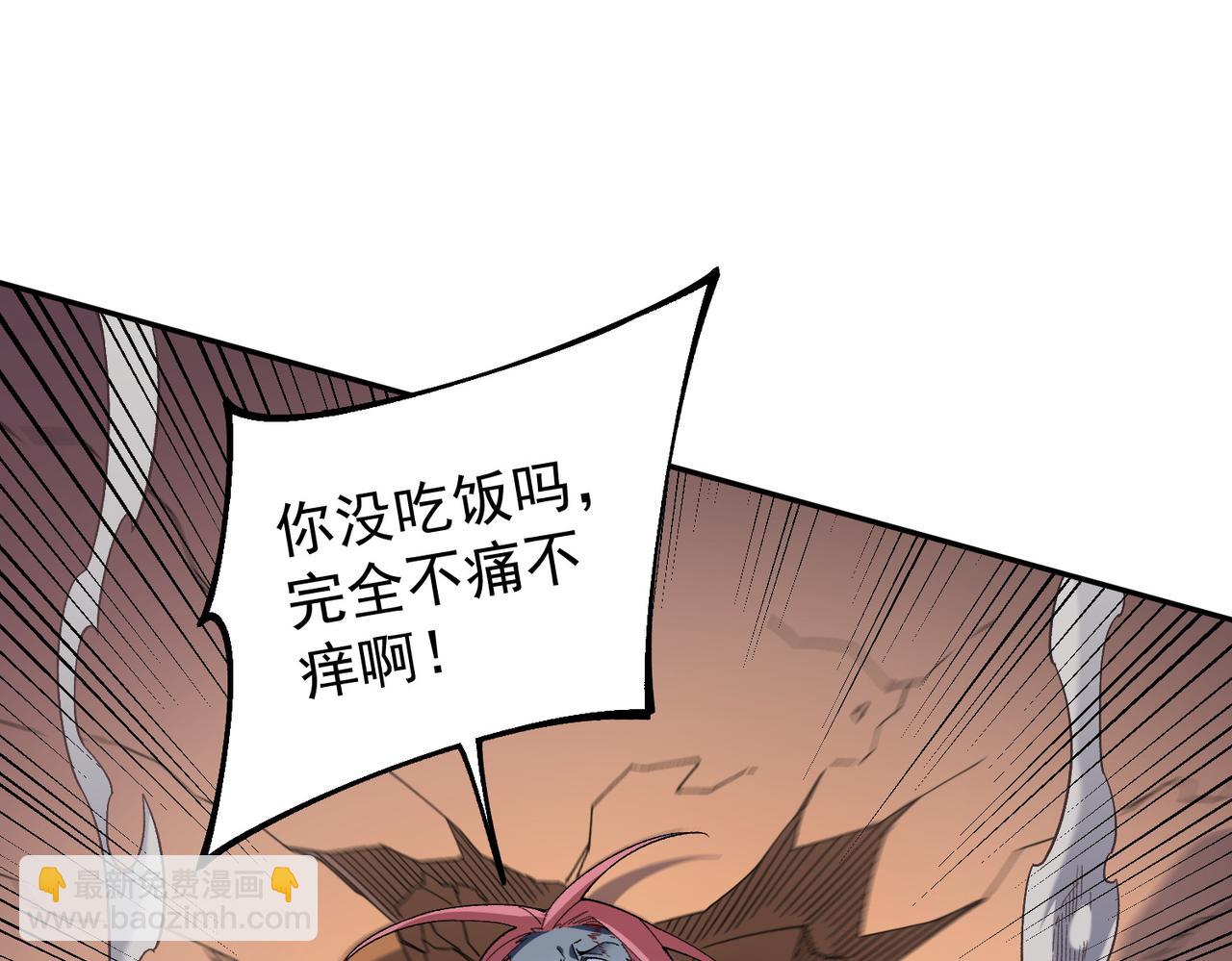 全民轉職：無職的我終結了神明！ - 第187話 你敢叫我雜魚？！(3/4) - 6