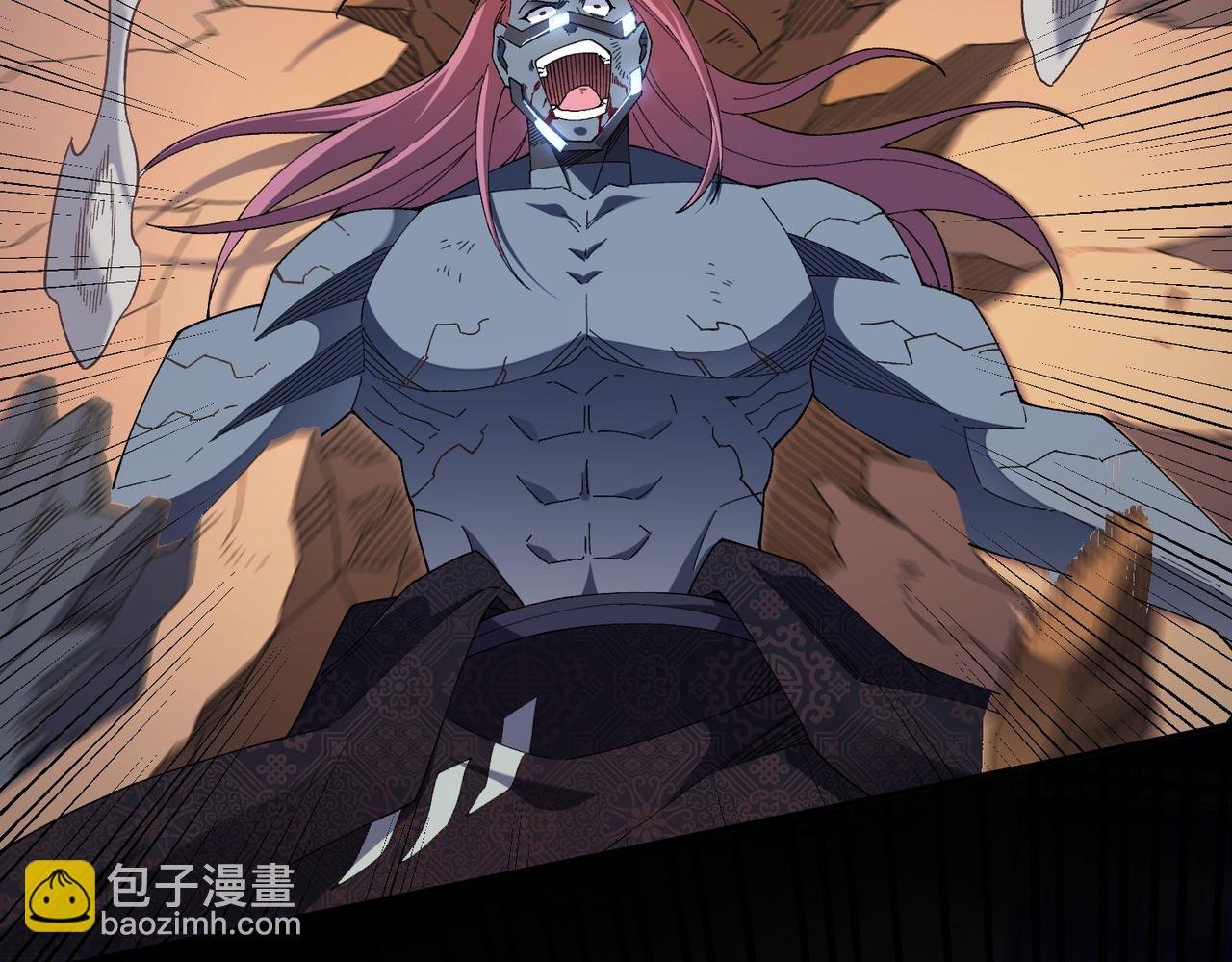 全民轉職：無職的我終結了神明！ - 第187話 你敢叫我雜魚？！(3/4) - 7