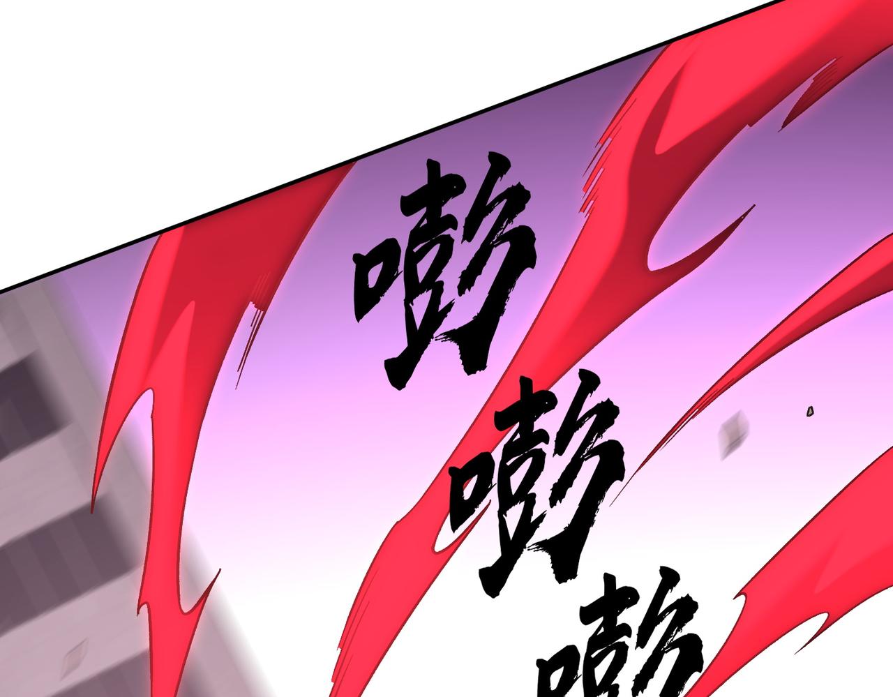 全民轉職：無職的我終結了神明！ - 第187話 你敢叫我雜魚？！(3/4) - 5