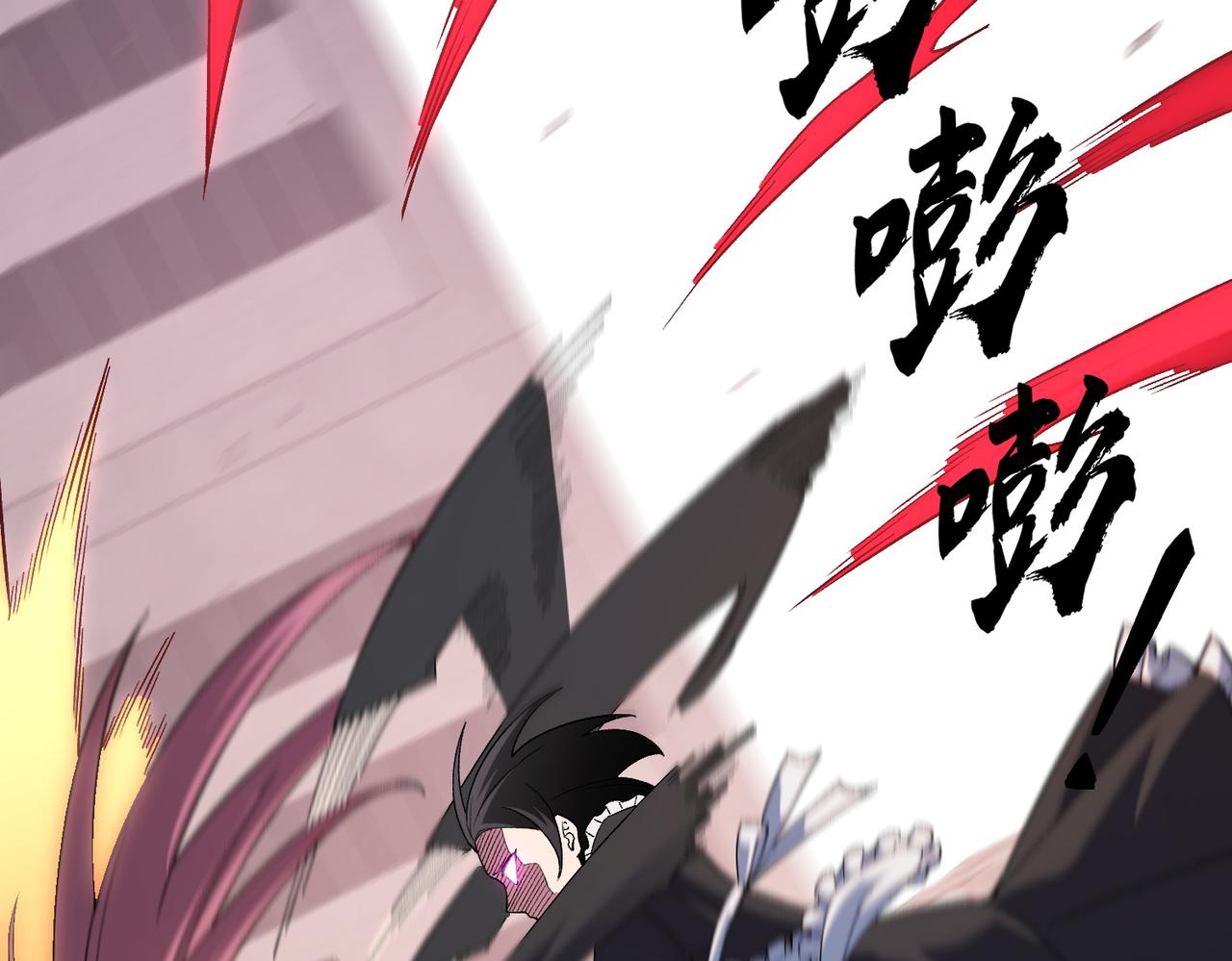 全民轉職：無職的我終結了神明！ - 第187話 你敢叫我雜魚？！(3/4) - 6