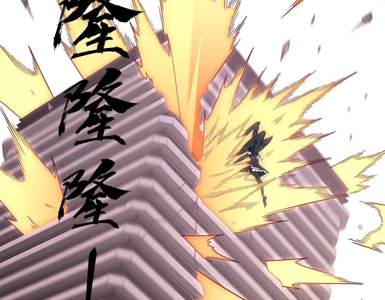 全民轉職：無職的我終結了神明！ - 第187話 你敢叫我雜魚？！(3/4) - 2