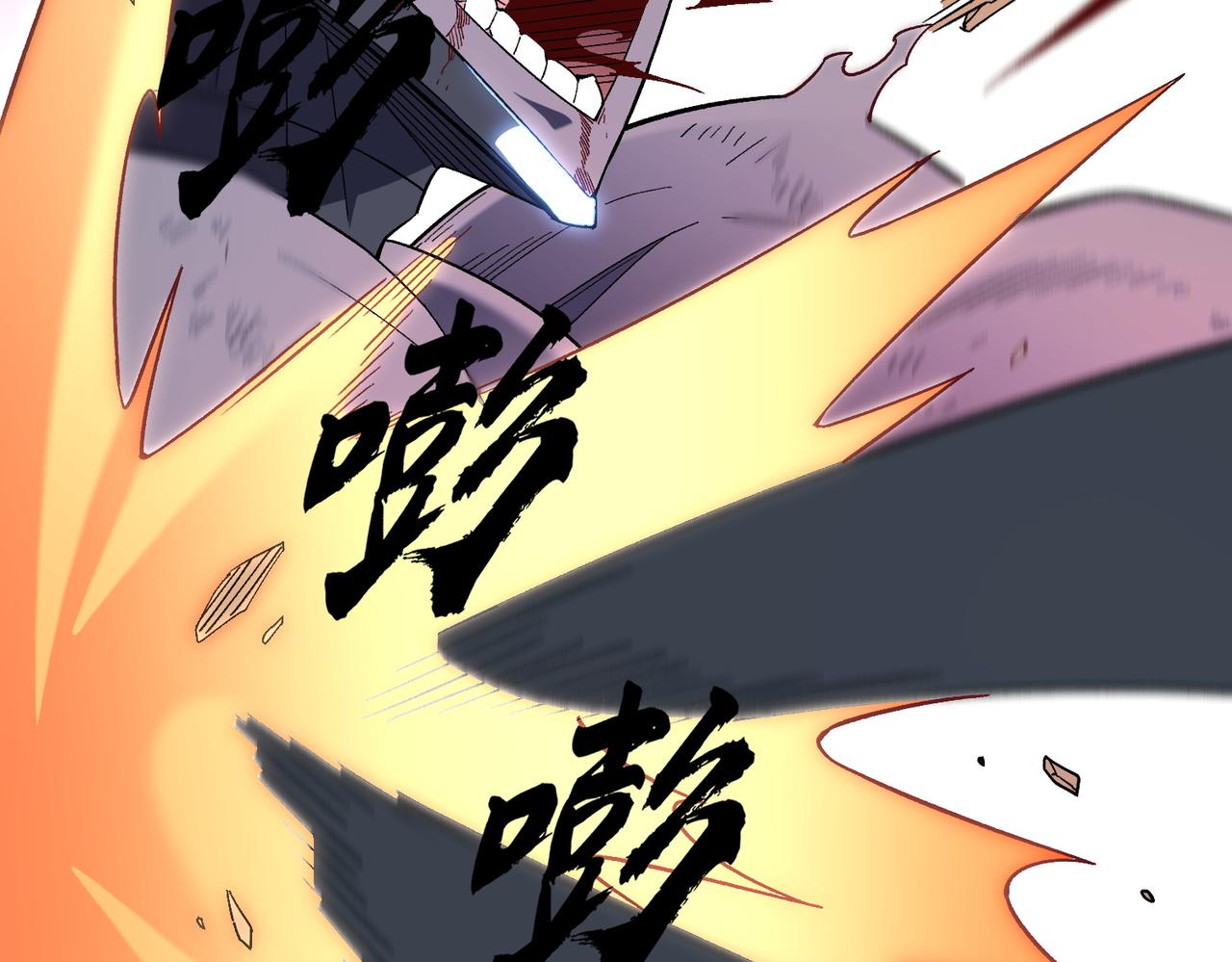 全民轉職：無職的我終結了神明！ - 第187話 你敢叫我雜魚？！(3/4) - 6