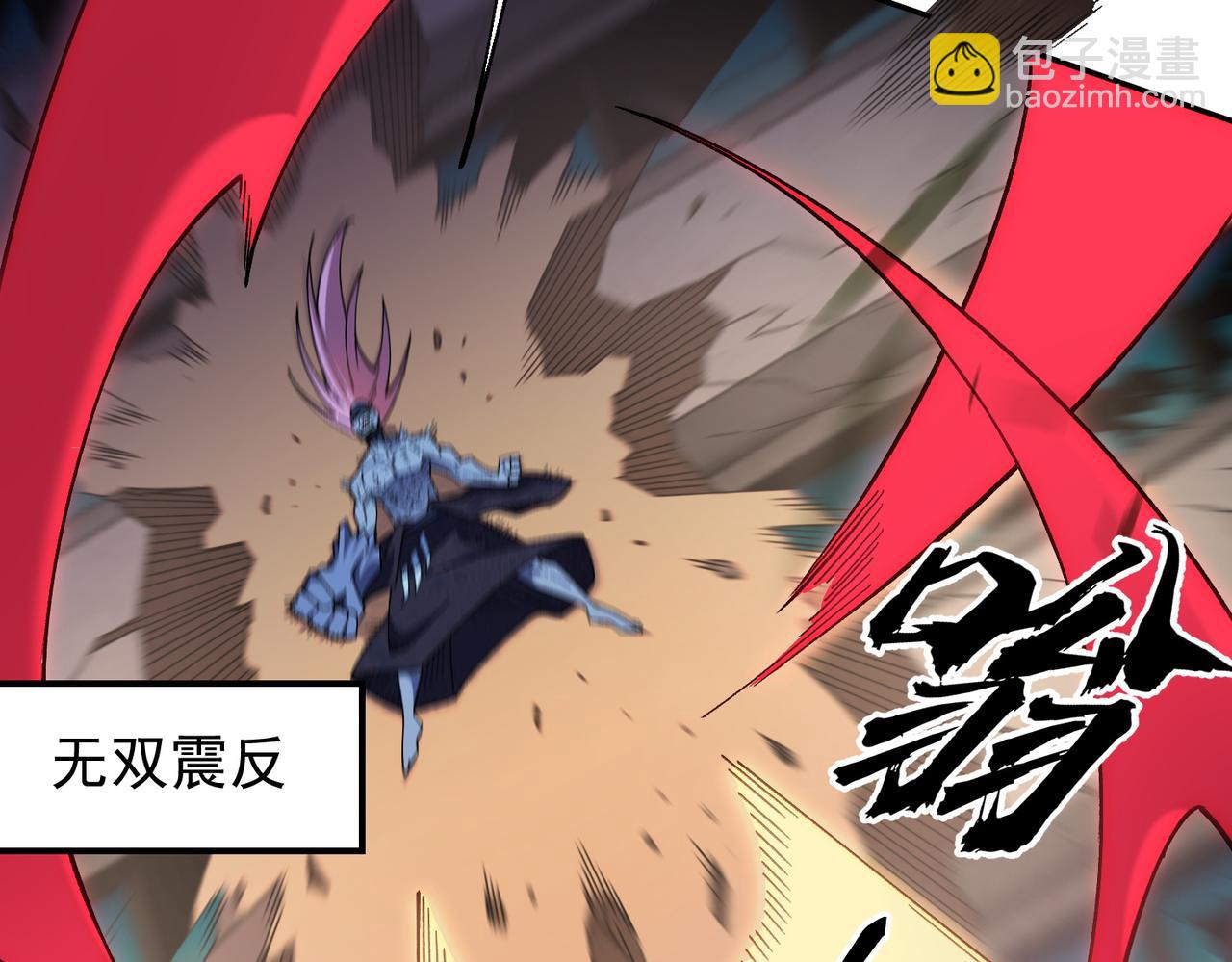 全民轉職：無職的我終結了神明！ - 第187話 你敢叫我雜魚？！(4/4) - 2