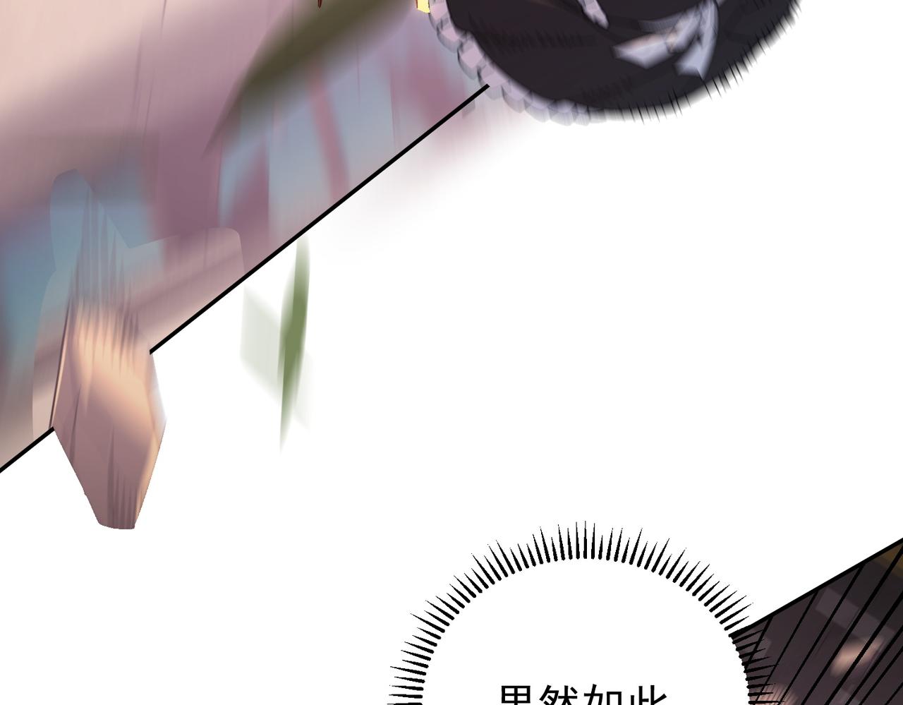 全民轉職：無職的我終結了神明！ - 第187話 你敢叫我雜魚？！(4/4) - 4