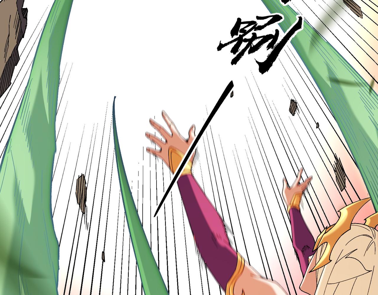 全民轉職：無職的我終結了神明！ - 第187話 你敢叫我雜魚？！(4/4) - 3