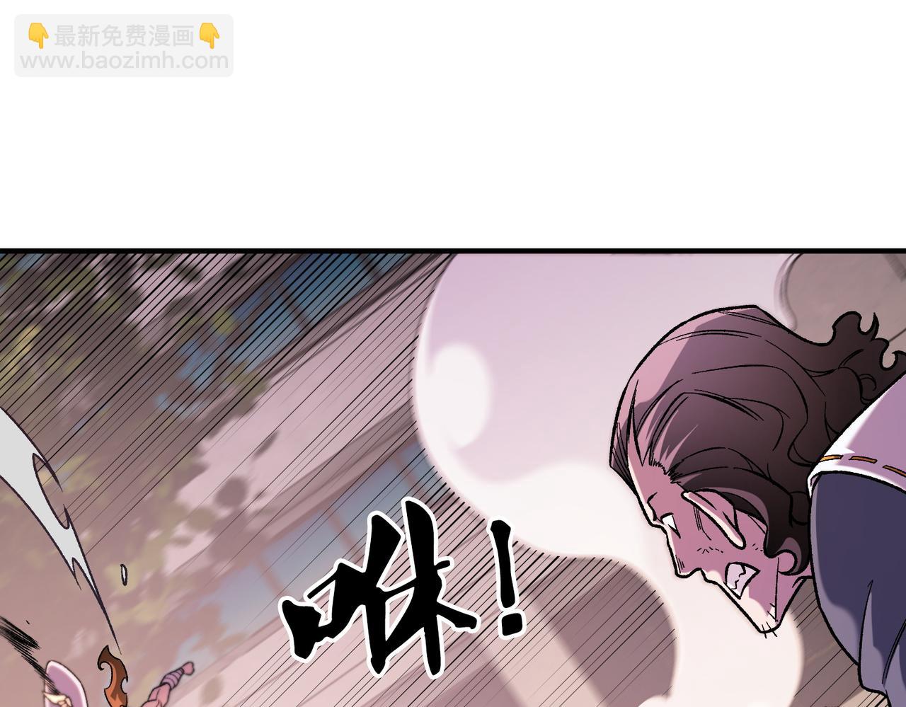 全民轉職：無職的我終結了神明！ - 第187話 你敢叫我雜魚？！(1/4) - 8