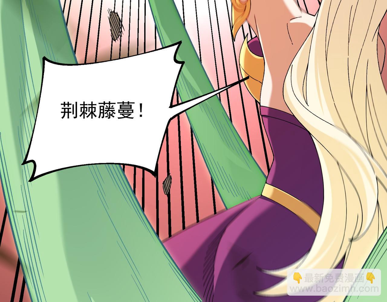 全民轉職：無職的我終結了神明！ - 第187話 你敢叫我雜魚？！(4/4) - 4