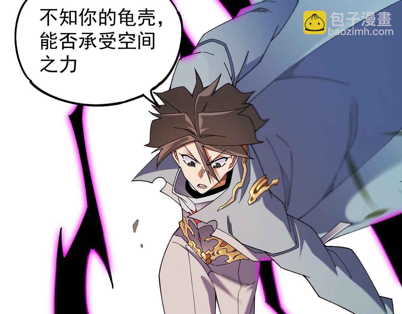 全民轉職：無職的我終結了神明！ - 第187話 你敢叫我雜魚？！(4/4) - 4