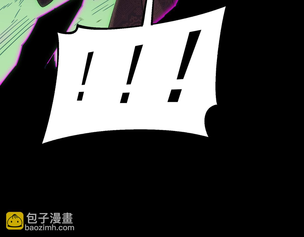 全民轉職：無職的我終結了神明！ - 第187話 你敢叫我雜魚？！(4/4) - 2