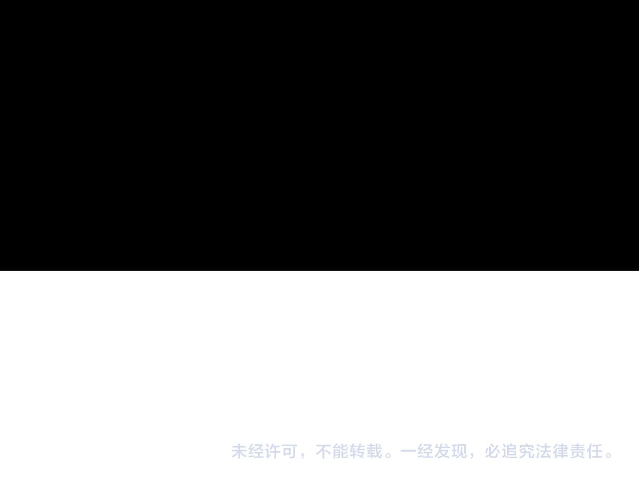 全民轉職：無職的我終結了神明！ - 第187話 你敢叫我雜魚？！(4/4) - 3