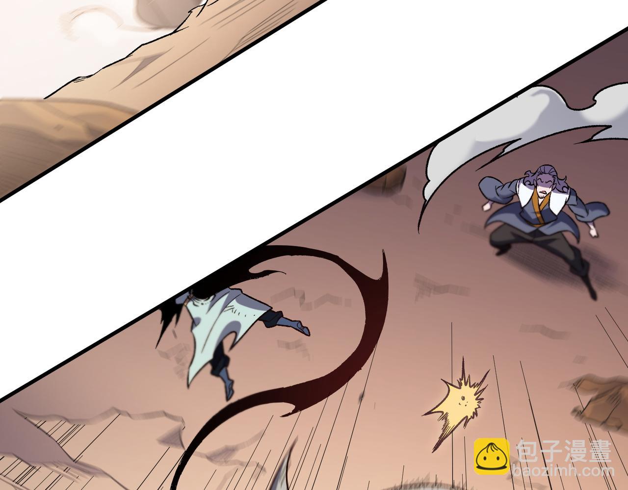 全民轉職：無職的我終結了神明！ - 第187話 你敢叫我雜魚？！(1/4) - 2