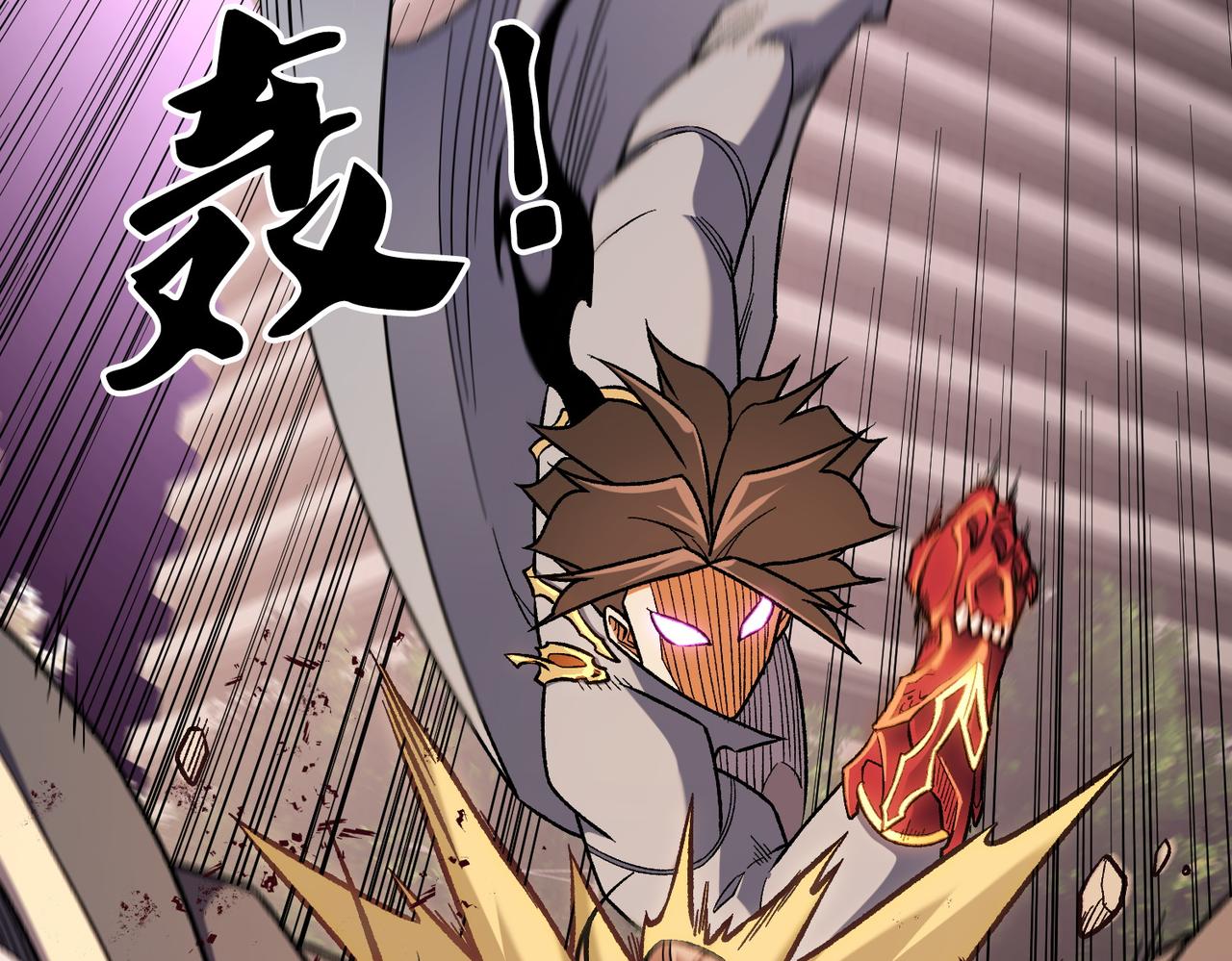 全民轉職：無職的我終結了神明！ - 第187話 你敢叫我雜魚？！(1/4) - 8