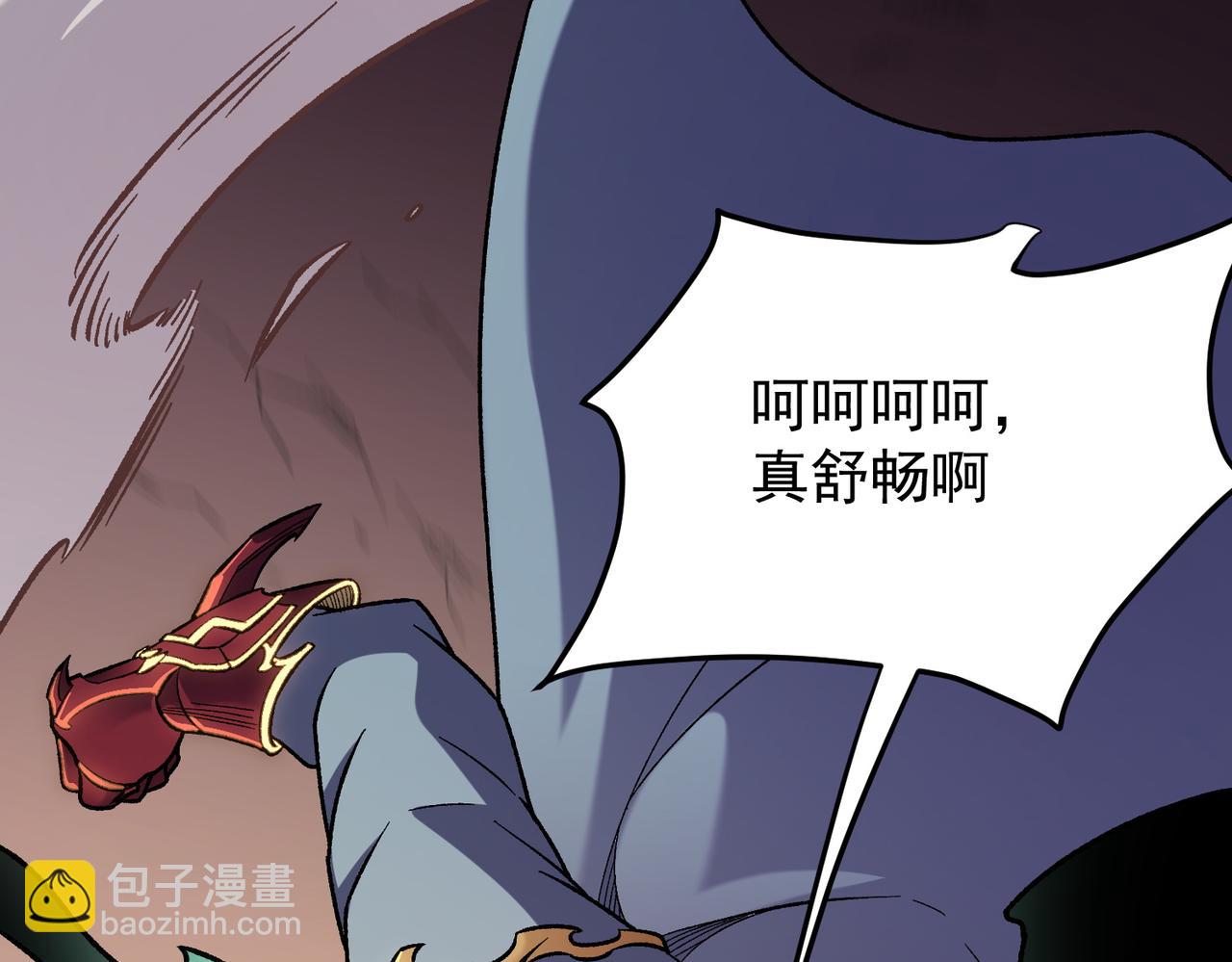 全民轉職：無職的我終結了神明！ - 第187話 你敢叫我雜魚？！(1/4) - 4