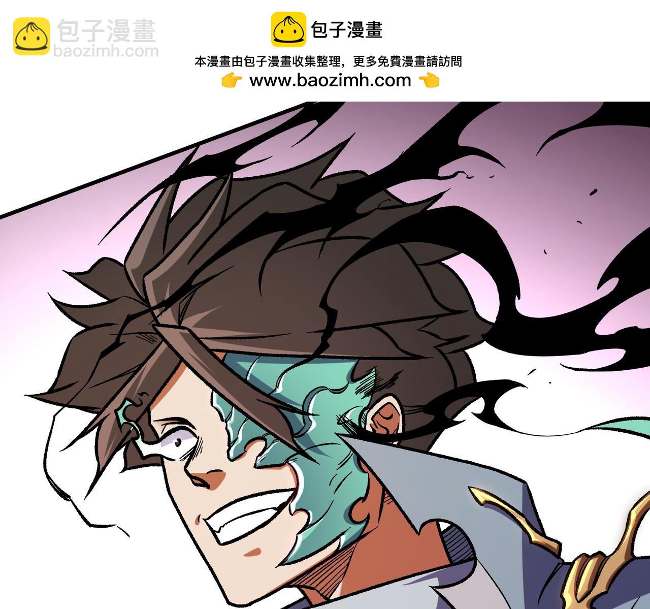 全民轉職：無職的我終結了神明！ - 第187話 你敢叫我雜魚？！(1/4) - 8