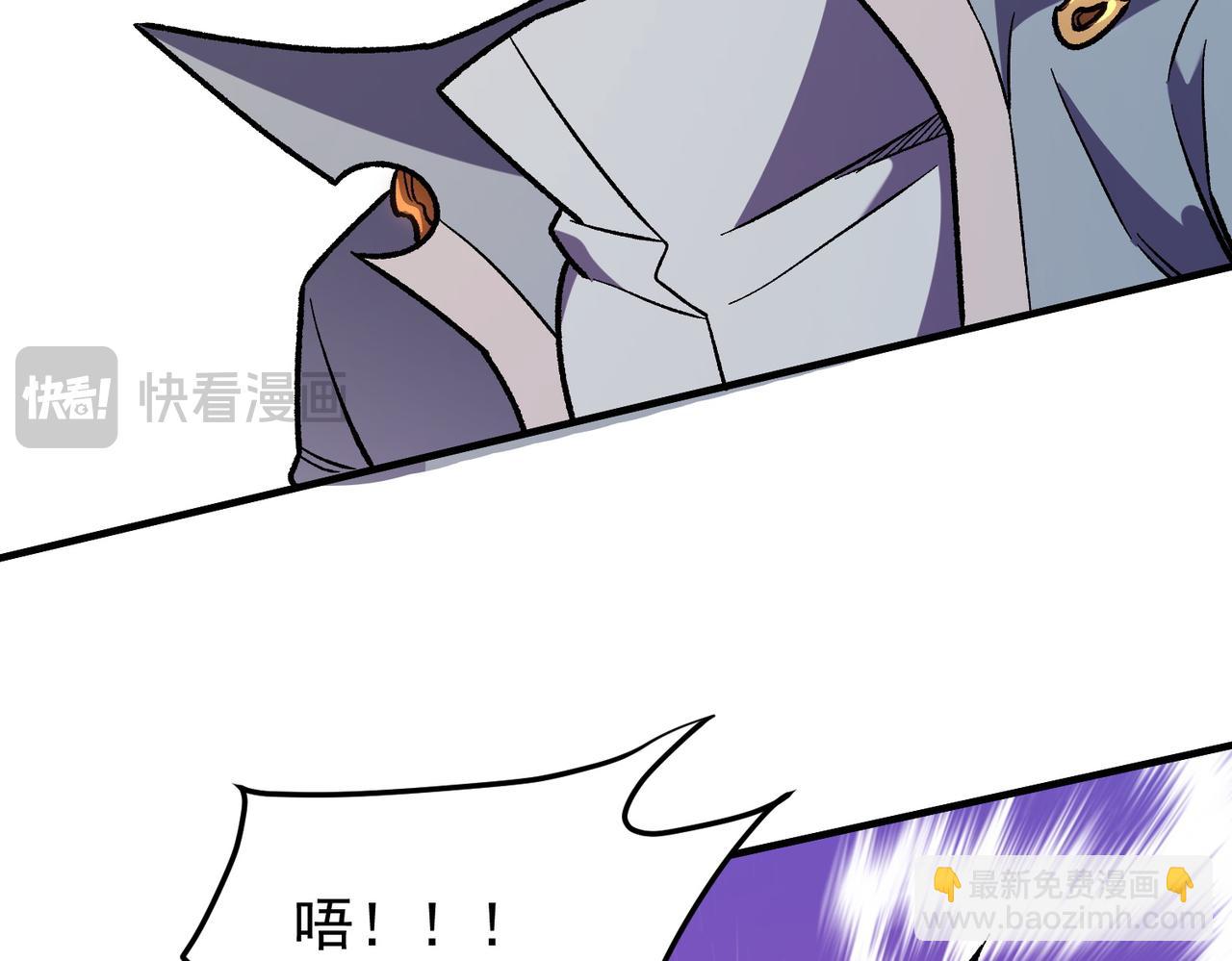 全民轉職：無職的我終結了神明！ - 第187話 你敢叫我雜魚？！(1/4) - 1