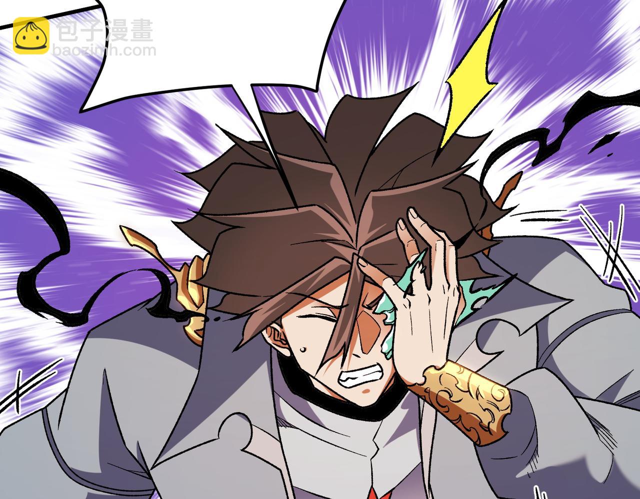 全民轉職：無職的我終結了神明！ - 第187話 你敢叫我雜魚？！(1/4) - 2