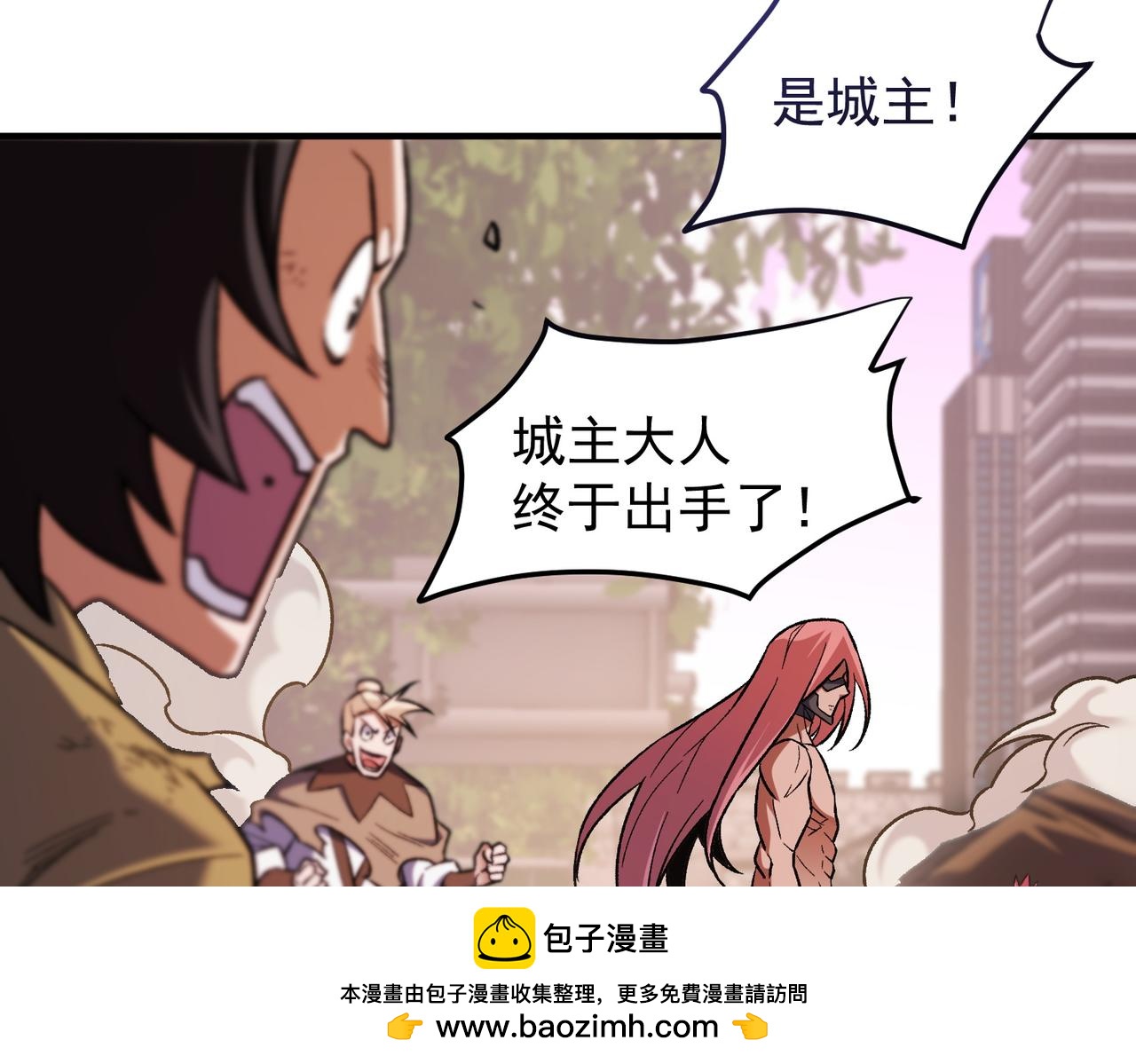 全民轉職：無職的我終結了神明！ - 第187話 你敢叫我雜魚？！(1/4) - 2