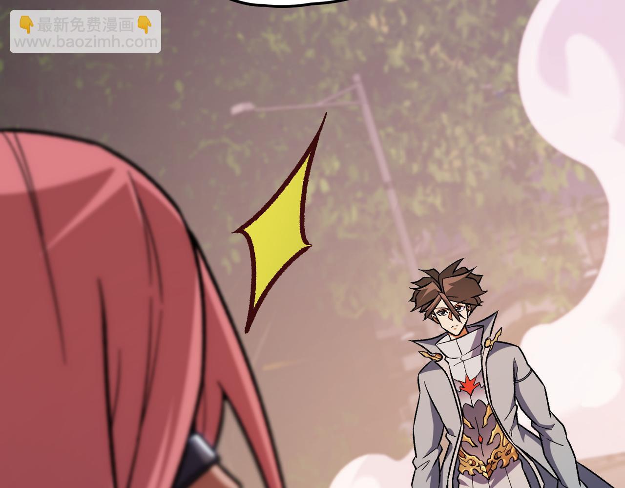 全民轉職：無職的我終結了神明！ - 第187話 你敢叫我雜魚？！(2/4) - 3