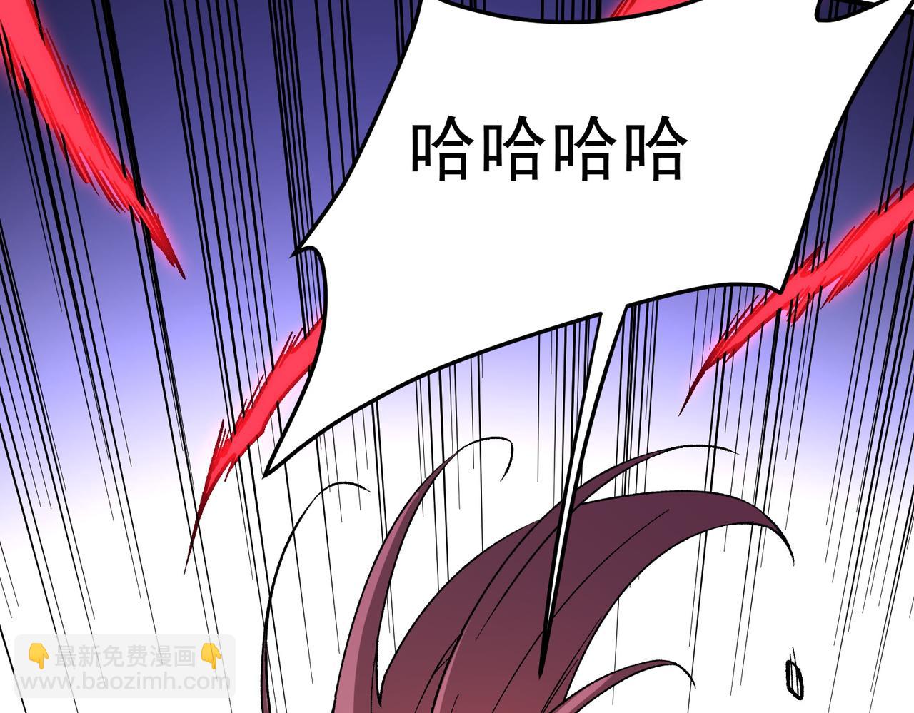 全民轉職：無職的我終結了神明！ - 第187話 你敢叫我雜魚？！(2/4) - 5